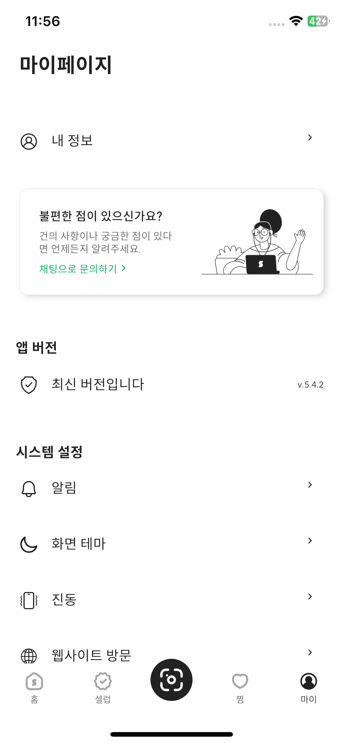 Test Image 17